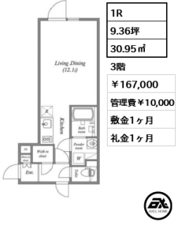 LEGALAND四谷ANNEX (リーガランド四谷アネックス)