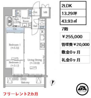 MODIER BUNKYO MEJIRODAI（モディア文京目白台）