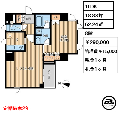 CITY SPIRE 半蔵門 (シティスパイア半蔵門)