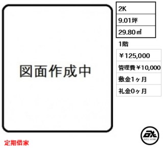 CasaVerde千駄ヶ谷 (カーサヴェルデ千駄ヶ谷)