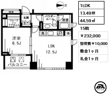 プライムアーバン四谷外苑東