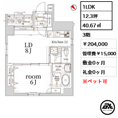 Log銀座東 (ログ銀座東)
