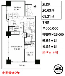 パークタワー芝浦ベイワード アーバンウイング