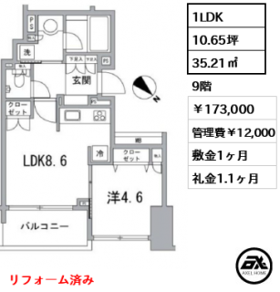 レフィール銀座フロント