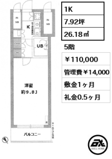 グランドメゾン新宿東