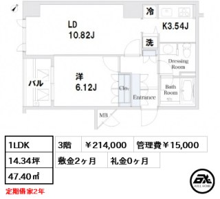 勝どきハイツ