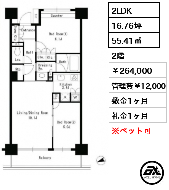 パークアクシス文京ステージ 264,000円