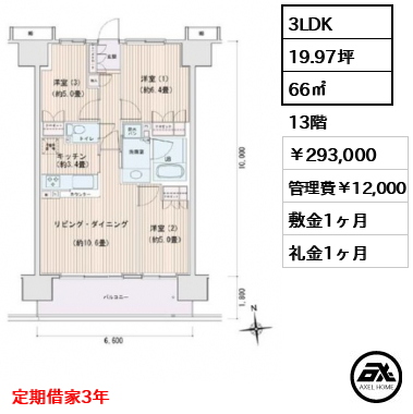 エスティメゾン豊洲レジデンス 　B棟