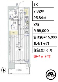 レックス海岸通りレジデンス