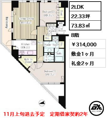 パーク・ハイム神楽坂