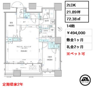 パークタワー勝どき サウス