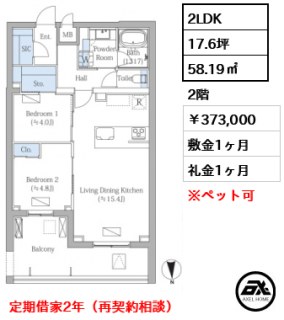 MOCXION PREMIUM四谷大京町（モクシオンプレミアム四谷大京町）