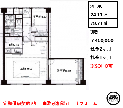 ハイツ赤坂