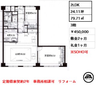 ハイツ赤坂