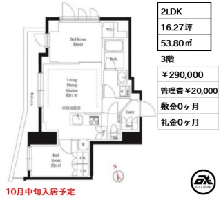 343レジデンス後楽園（オープンレジデンシア）