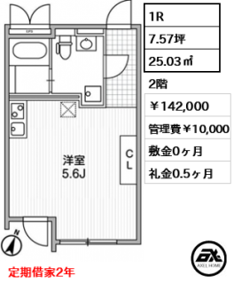 ALERO代々木 (アレーロ代々木)