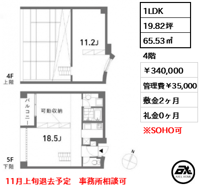 ilusa (イルサ) 340,000円