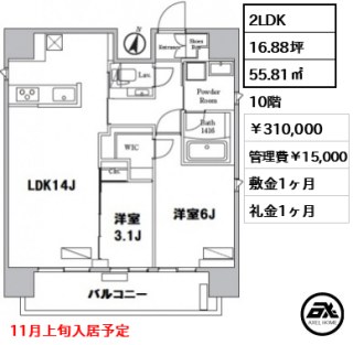 デュオフラッツ飯田橋EAST