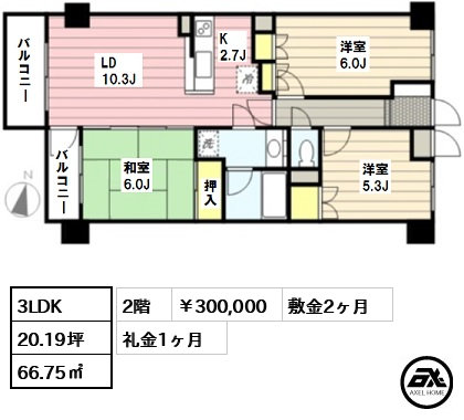 コスモ市ヶ谷北町 300,000円