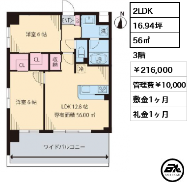 ユンパーク木場