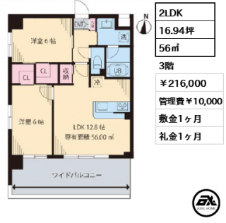 ユンパーク木場
