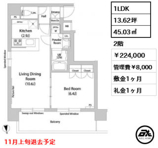 World Residence大手町 (ワールドレジデンス大手町)