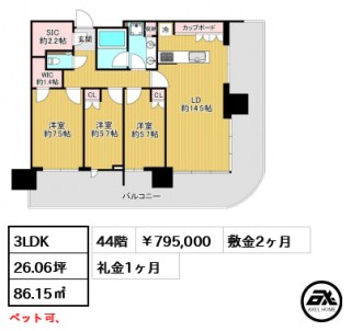 晴海フラッグ SUN VILLAGE T棟（SKY DUO）