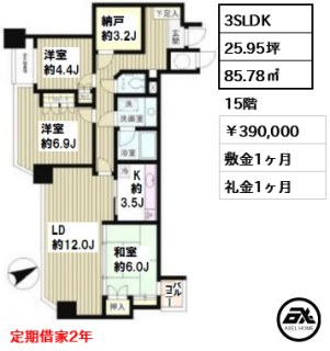 ニチレイ明石町レジデンス