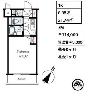 トーシンフェニックス芝浦ベイフォート