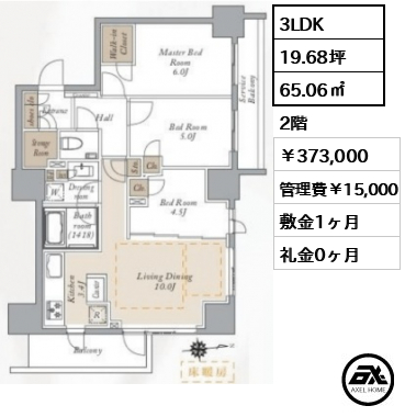 プライマルシティ神楽坂 373,000円
