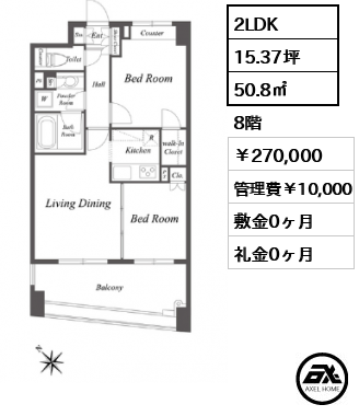 グレースレジデンス東京