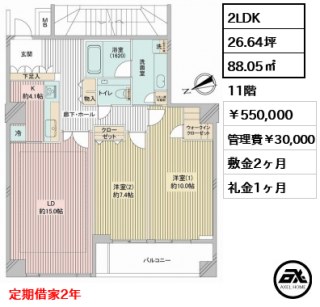 シエルトーレ三番町
