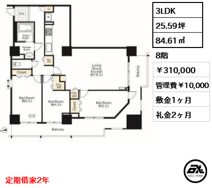 シーリアお台場三番街 310,000円