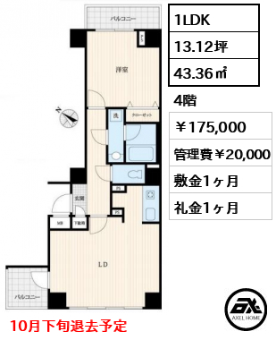 ブライズ東京CANAL 175,000円