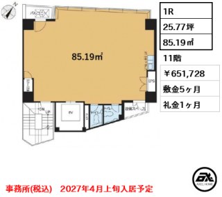 VORT西新宿Ⅱ（ボルト西新宿Ⅱ）
