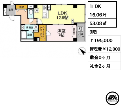 サイチ銀座東 ( Saichi銀座東) 195,000円
