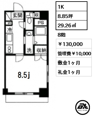 フレールK&Y