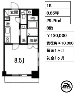 フレールK&Y