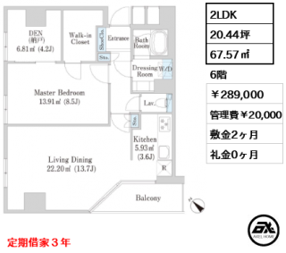 日本橋箱崎シティハイツ