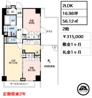 プレシス市谷台町坂