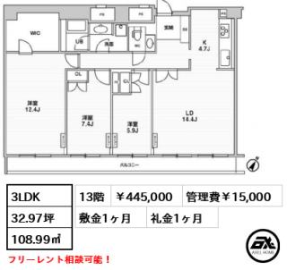 ルシマン月島