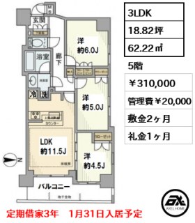 ブリシア東京八丁堀