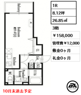 プライマル四谷荒木町