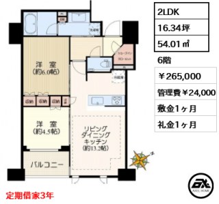 クレヴィア文京関口