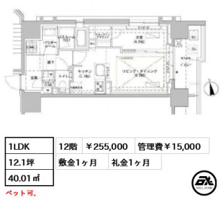 パークスフィア牛込神楽坂