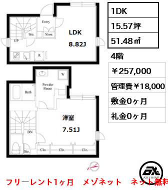 PASEO四谷  (パセオ四谷) 　