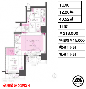 ZOOM東神田