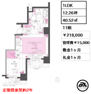 ZOOM東神田