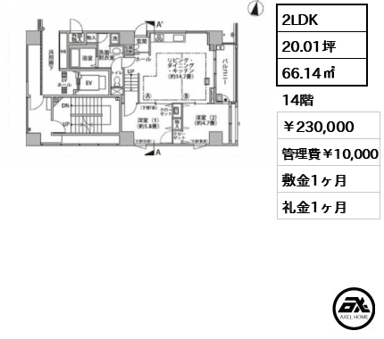 東雲キャナルコートCODAN 18号棟 【4街区】 230,000円