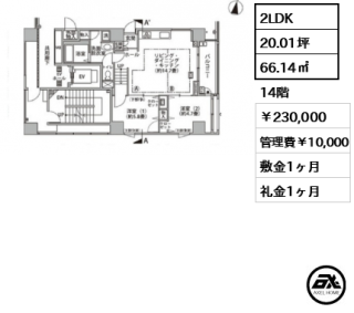 東雲キャナルコートCODAN 18号棟 【4街区】